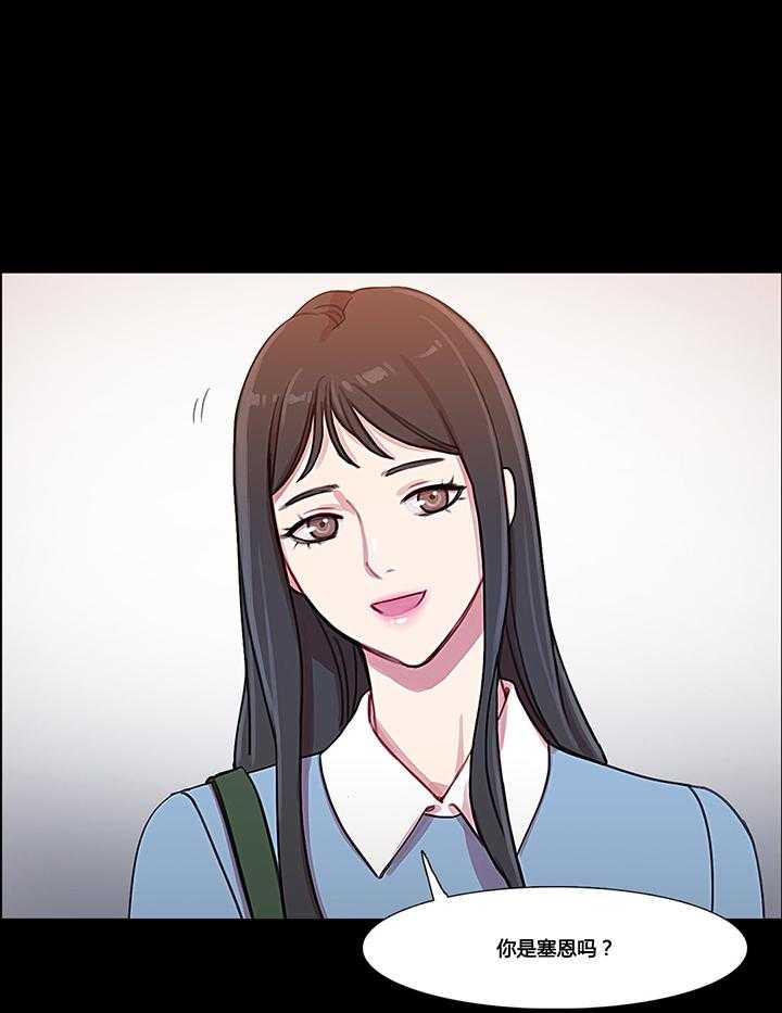 《冷艳之殇》第36话 36_金海韵 第32页