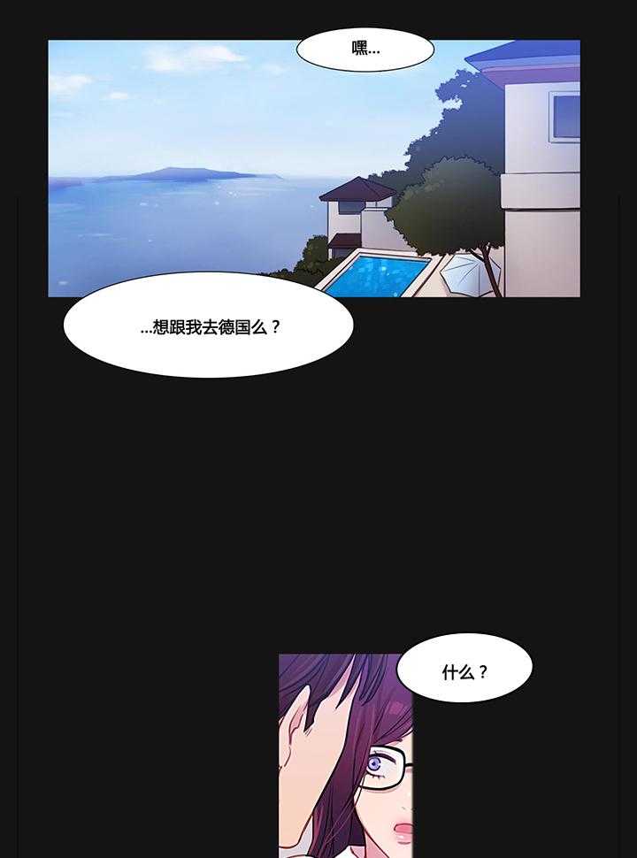 《冷艳之殇》第34话 34_幸福的权利 第10页