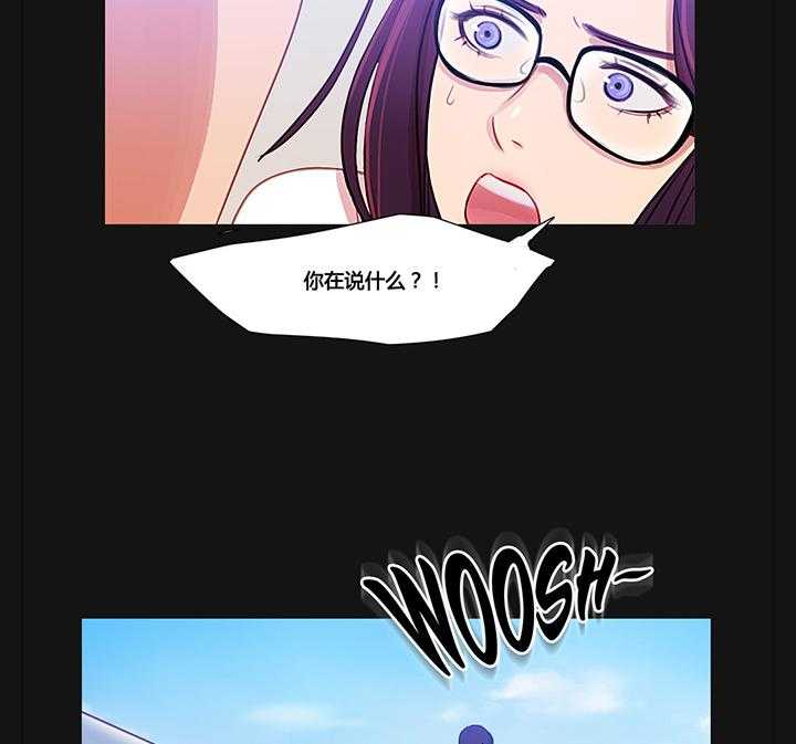 《冷艳之殇》第34话 34_幸福的权利 第13页