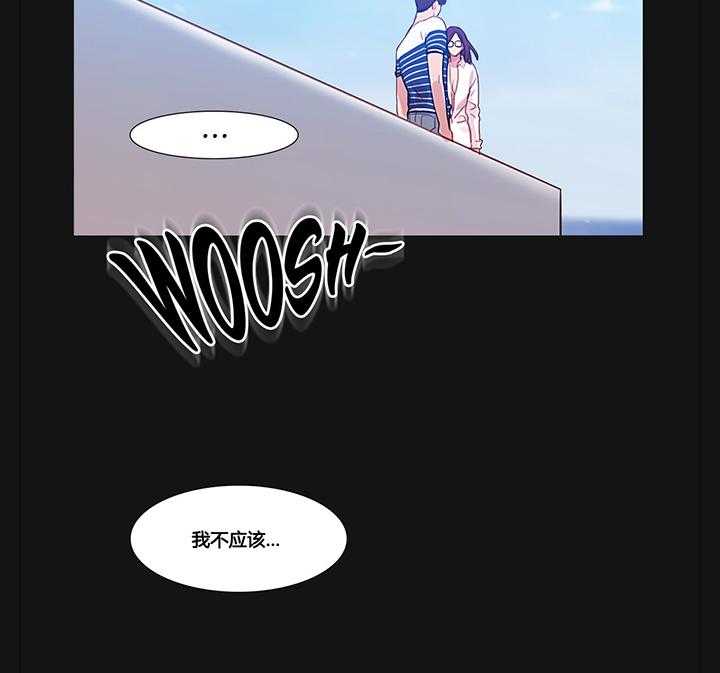 《冷艳之殇》第34话 34_幸福的权利 第14页