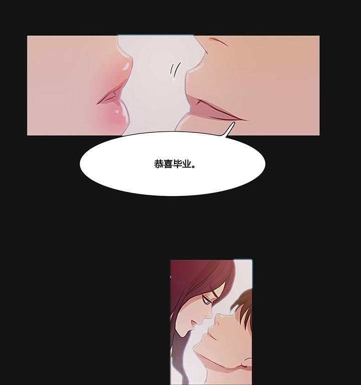 《冷艳之殇》第34话 34_幸福的权利 第1页