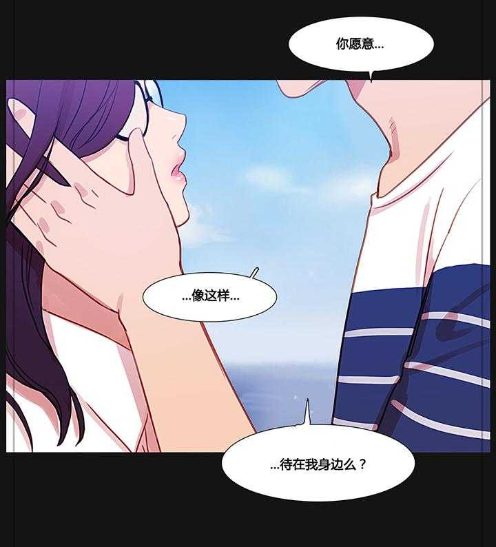 《冷艳之殇》第34话 34_幸福的权利 第20页