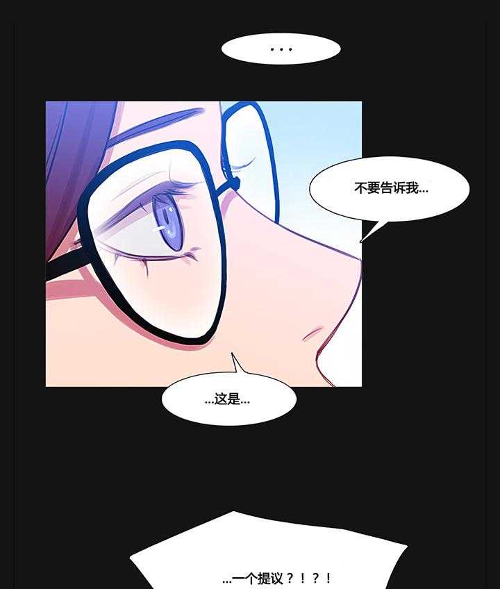 《冷艳之殇》第34话 34_幸福的权利 第21页