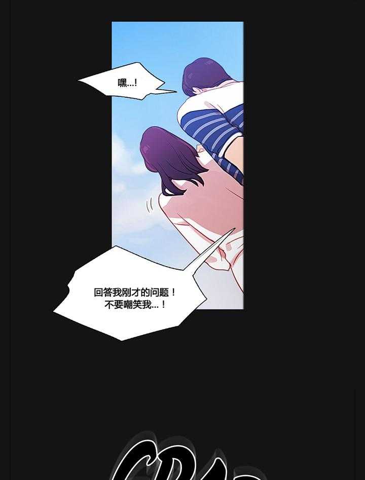 《冷艳之殇》第34话 34_幸福的权利 第23页