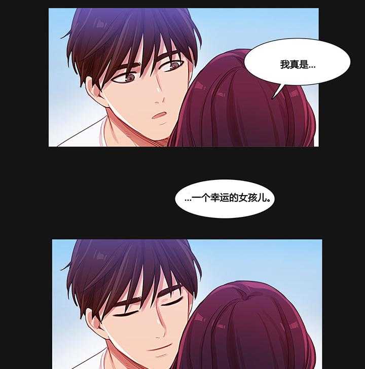《冷艳之殇》第34话 34_幸福的权利 第26页