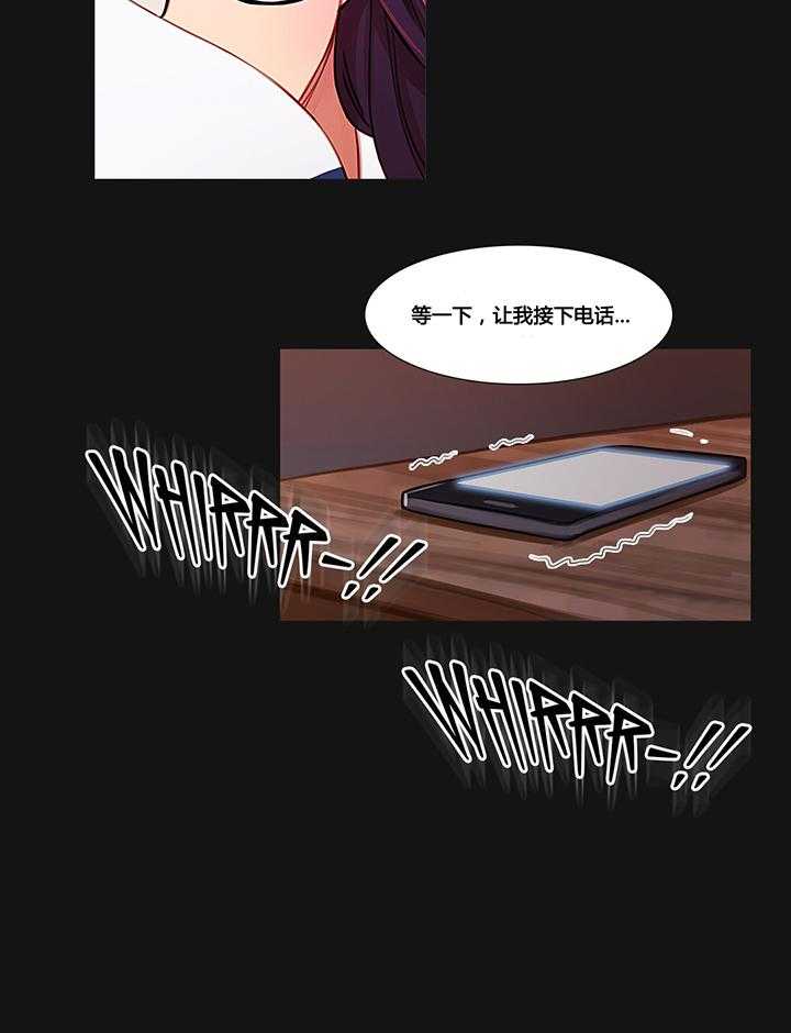 《冷艳之殇》第34话 34_幸福的权利 第29页