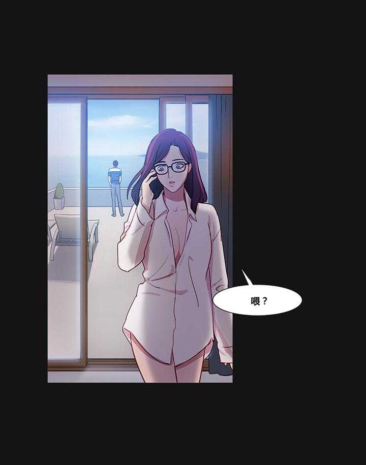 《冷艳之殇》第34话 34_幸福的权利 第30页
