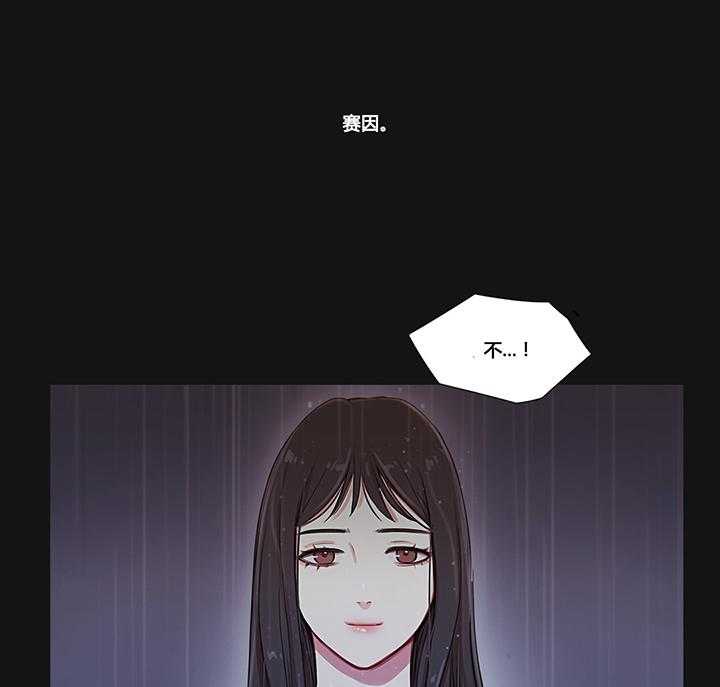 《冷艳之殇》第34话 34_幸福的权利 第38页
