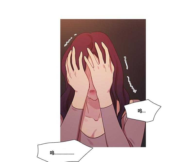 《冷艳之殇》第34话 34_幸福的权利 第43页