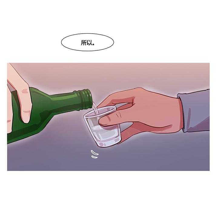 《冷艳之殇》第34话 34_幸福的权利 第47页