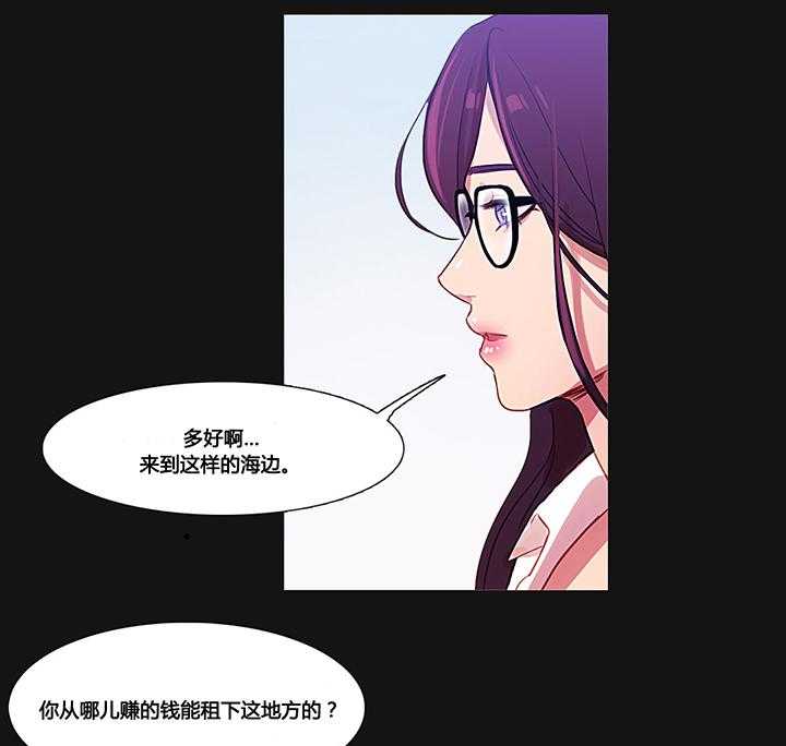 《冷艳之殇》第34话 34_幸福的权利 第7页
