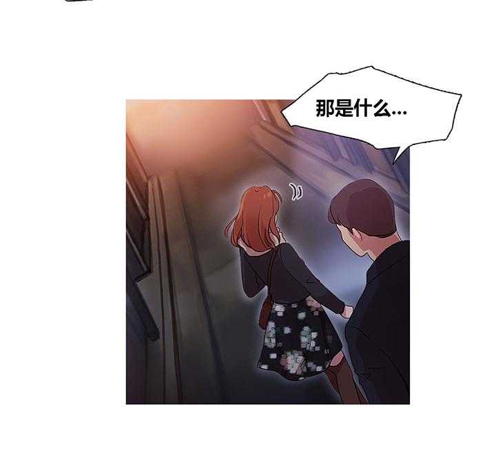 《冷艳之殇》第35话 35_威胁 第11页
