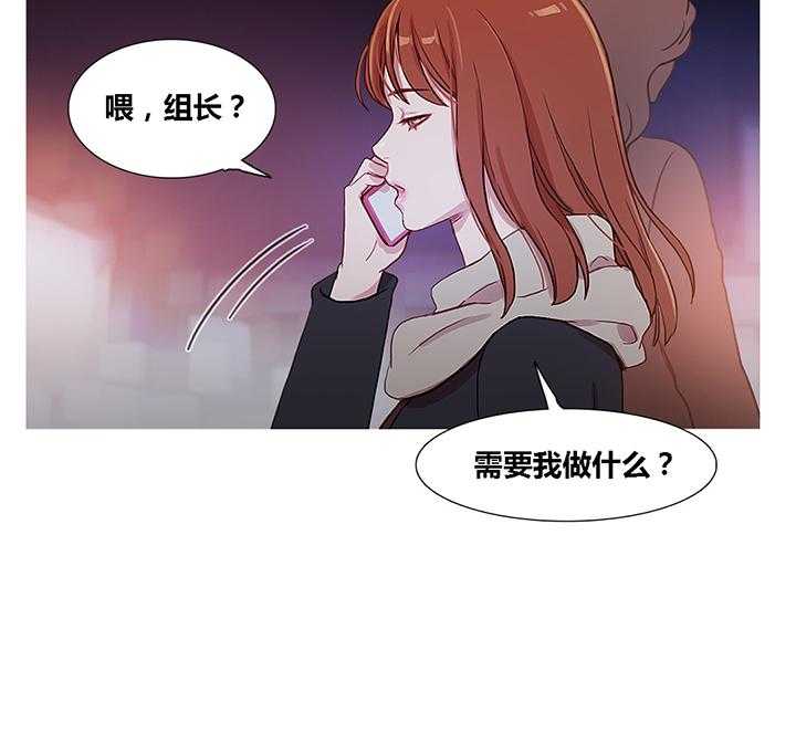 《冷艳之殇》第35话 35_威胁 第19页