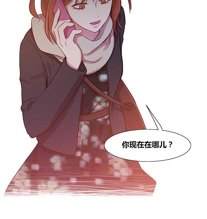 《冷艳之殇》第35话 35_威胁 第26页