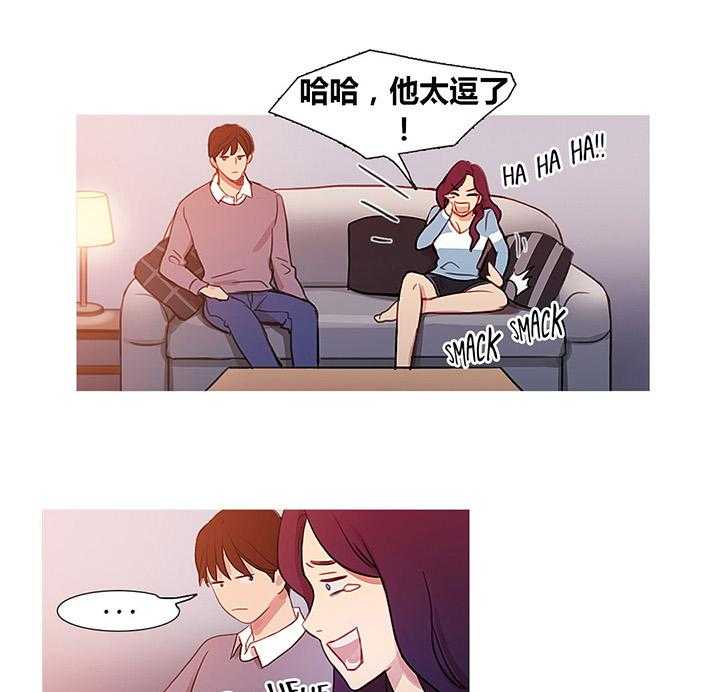 《冷艳之殇》第35话 35_威胁 第27页
