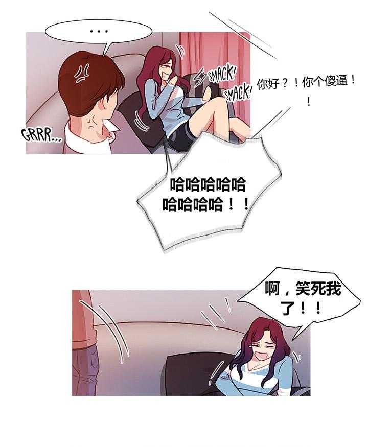 《冷艳之殇》第35话 35_威胁 第30页