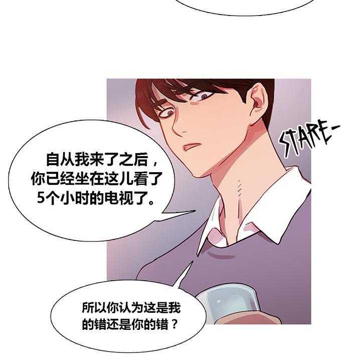《冷艳之殇》第35话 35_威胁 第34页