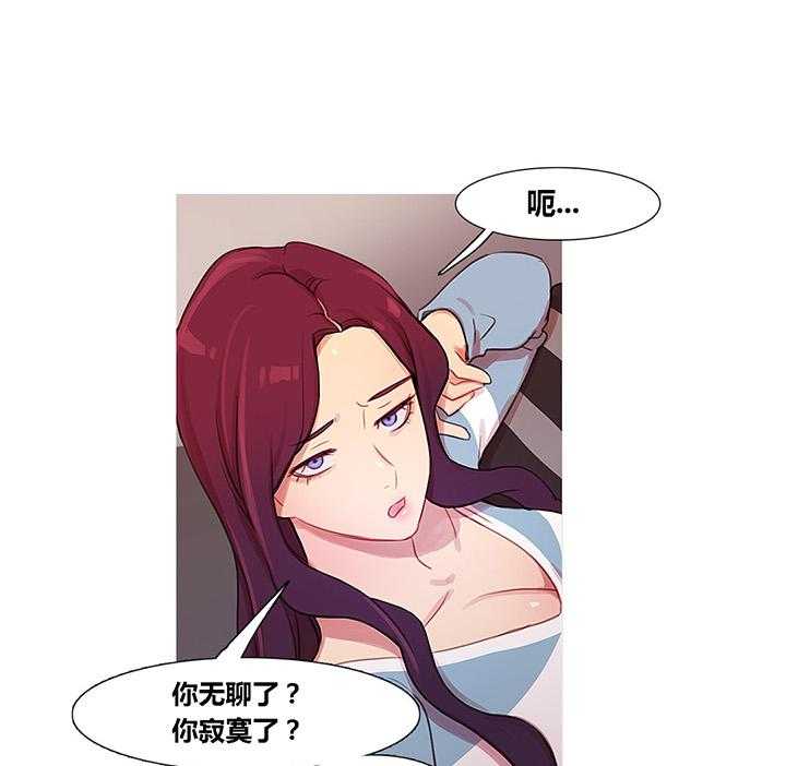 《冷艳之殇》第35话 35_威胁 第35页