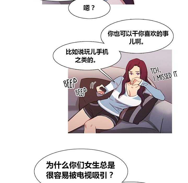 《冷艳之殇》第35话 35_威胁 第36页