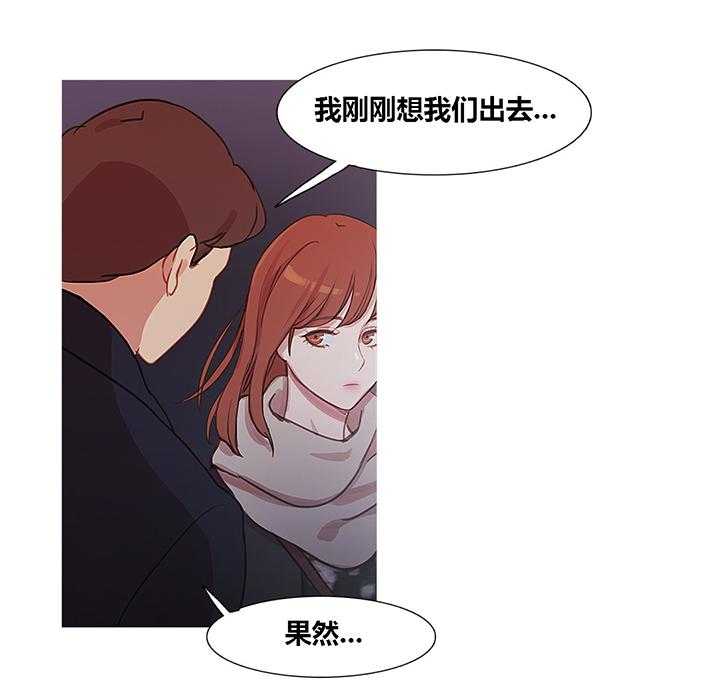 《冷艳之殇》第35话 35_威胁 第3页