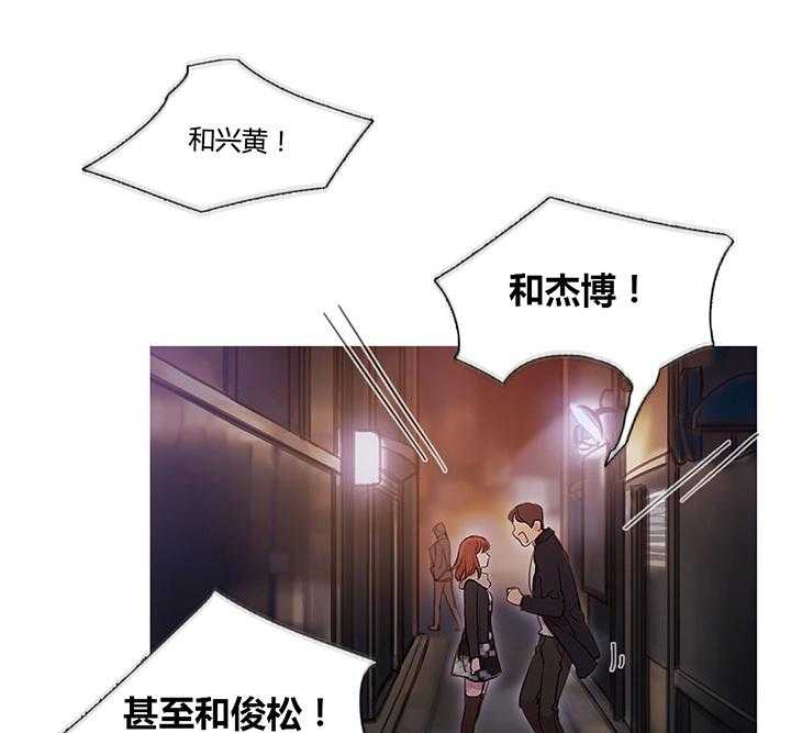 《冷艳之殇》第35话 35_威胁 第6页