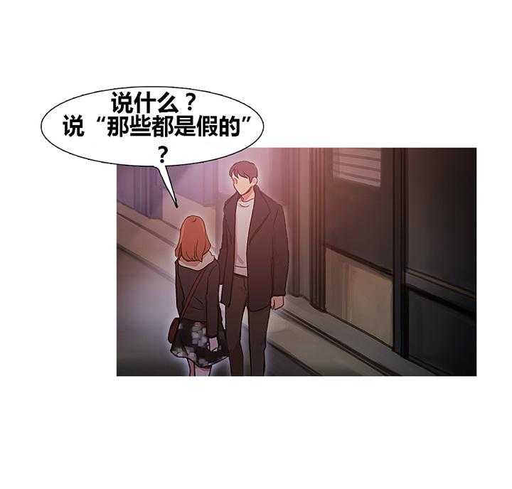 《冷艳之殇》第35话 35_威胁 第9页