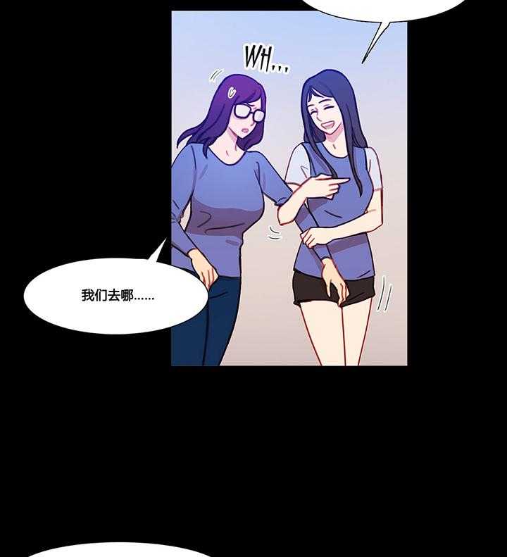 《冷艳之殇》第37话 37_赛因的过去 第10页