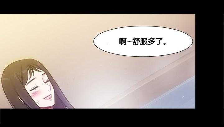 《冷艳之殇》第37话 37_赛因的过去 第13页