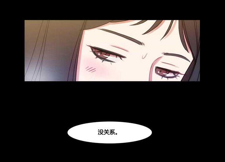 《冷艳之殇》第37话 37_赛因的过去 第15页