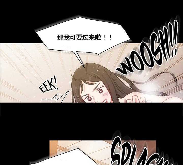 《冷艳之殇》第37话 37_赛因的过去 第16页