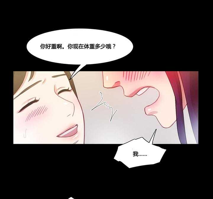 《冷艳之殇》第37话 37_赛因的过去 第18页