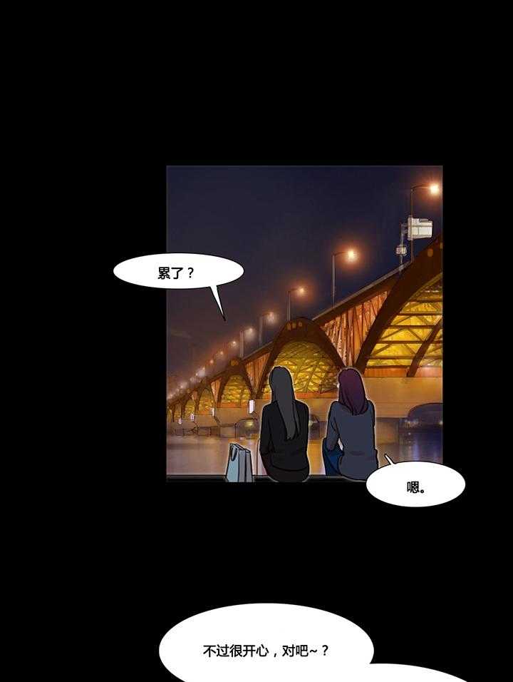 《冷艳之殇》第37话 37_赛因的过去 第26页