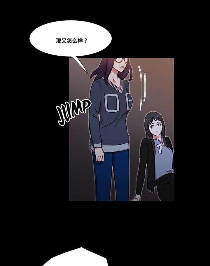 《冷艳之殇》第37话 37_赛因的过去 第39页