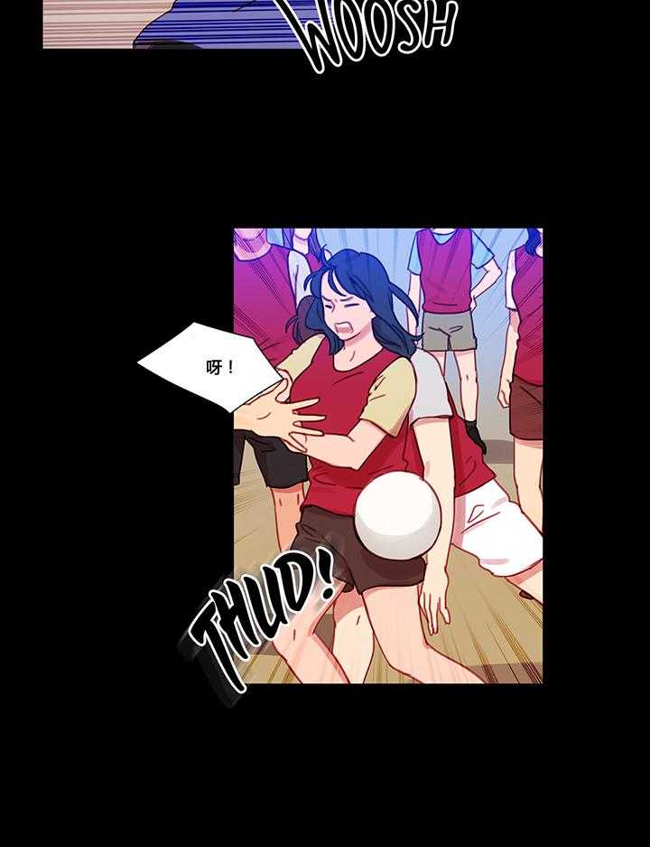 《冷艳之殇》第37话 37_赛因的过去 第3页