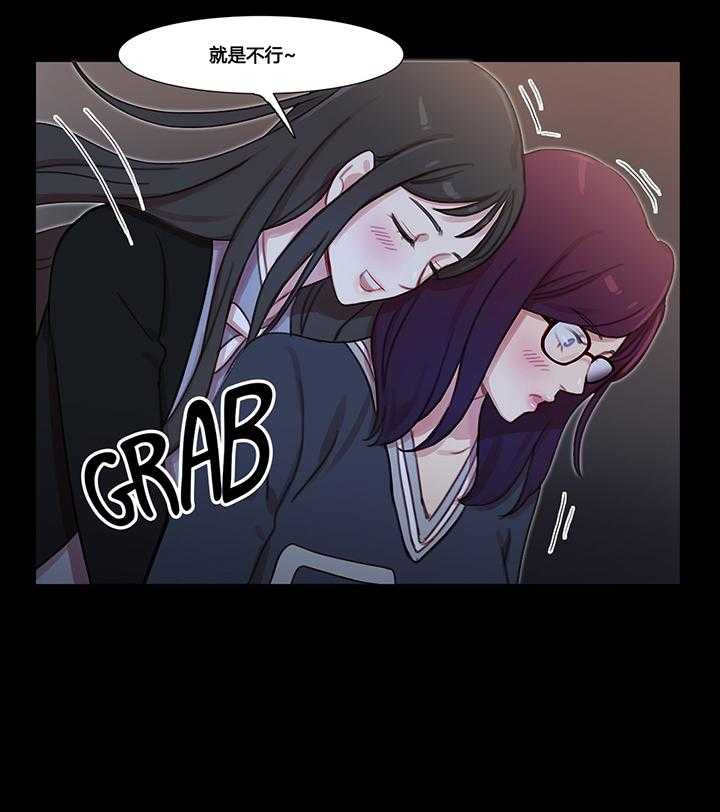《冷艳之殇》第37话 37_赛因的过去 第43页