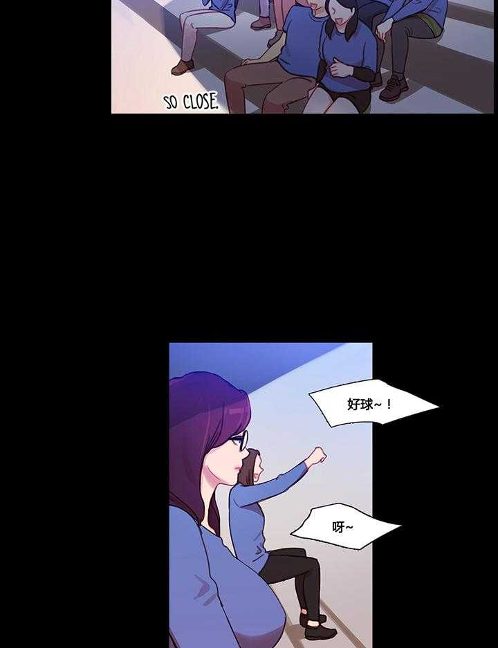 《冷艳之殇》第37话 37_赛因的过去 第5页
