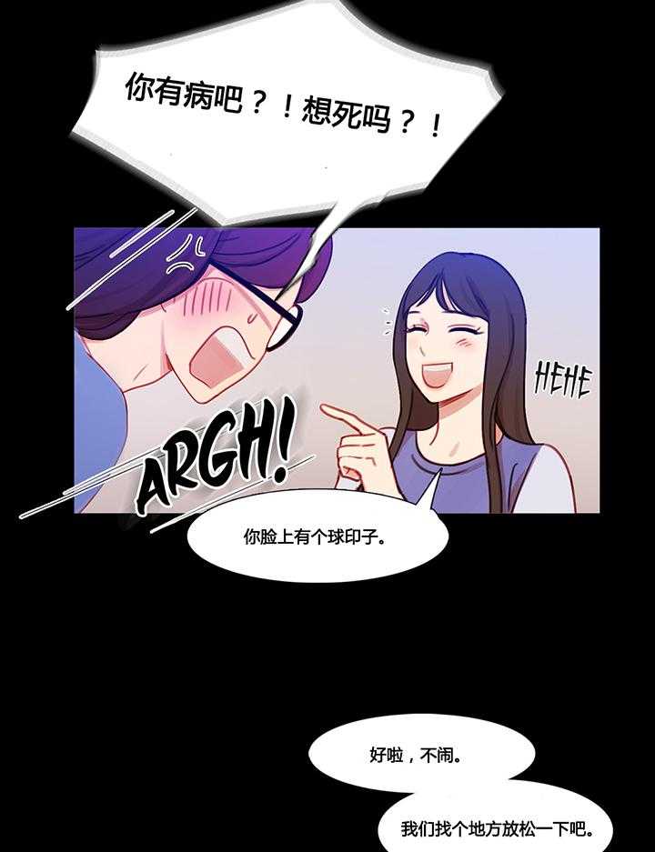 《冷艳之殇》第37话 37_赛因的过去 第9页