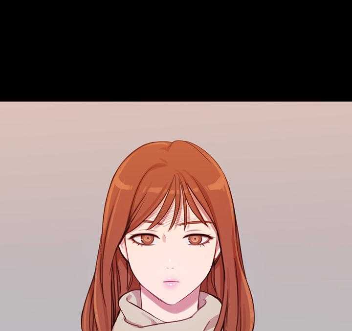 《冷艳之殇》第38话 38_都俊楠的计划 第11页