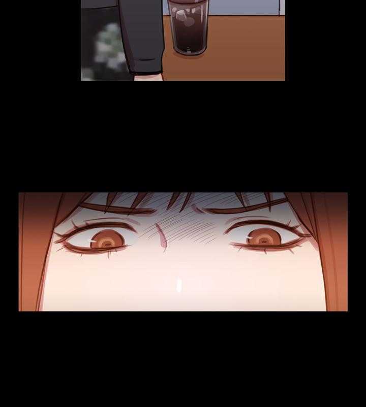 《冷艳之殇》第38话 38_都俊楠的计划 第15页