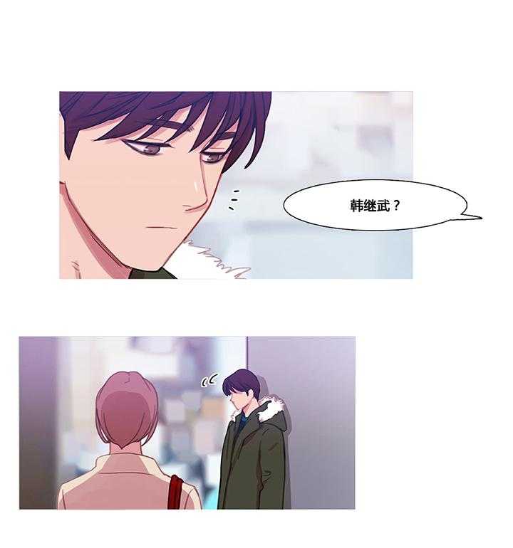 《冷艳之殇》第38话 38_都俊楠的计划 第24页