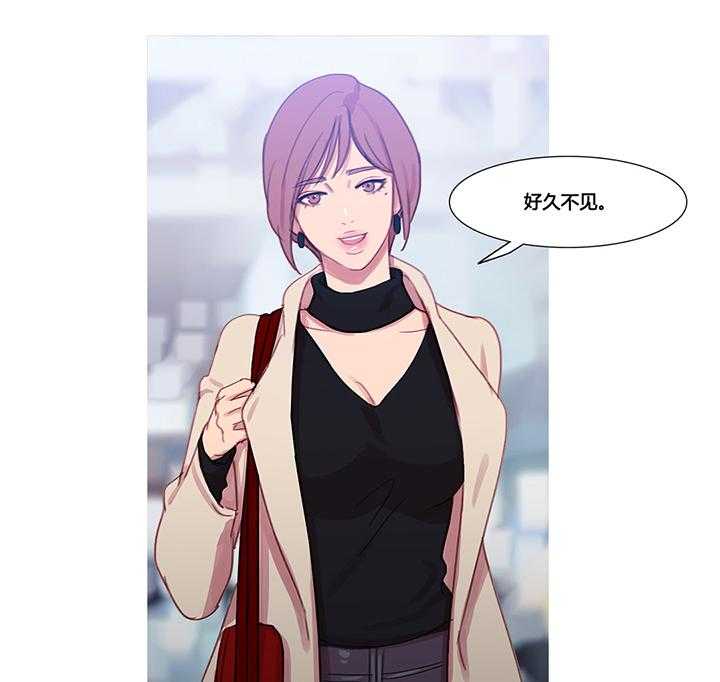 《冷艳之殇》第38话 38_都俊楠的计划 第25页