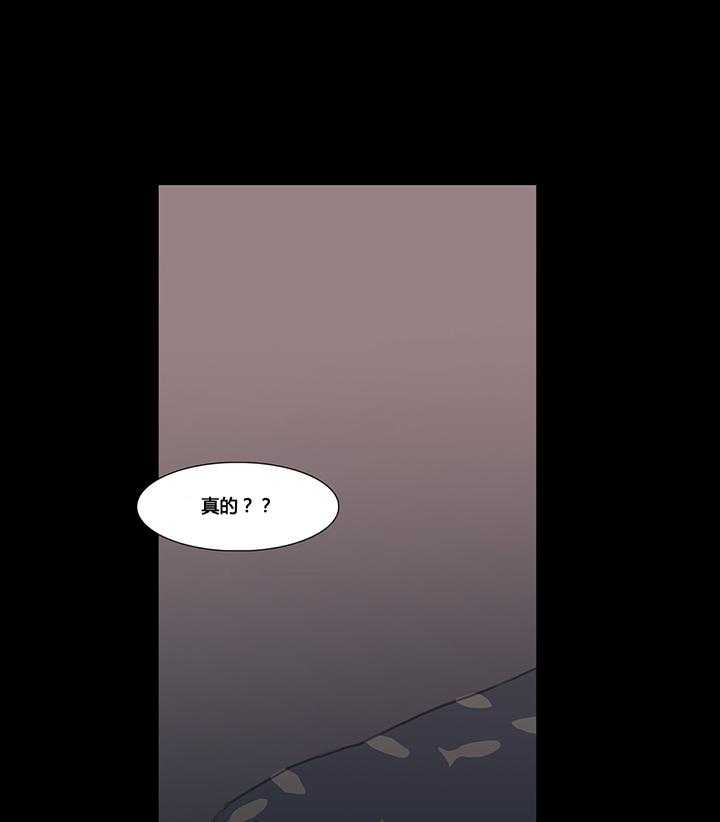 《冷艳之殇》第38话 38_都俊楠的计划 第46页