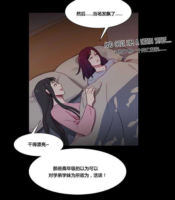 《冷艳之殇》第38话 38_都俊楠的计划 第48页