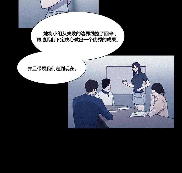 《冷艳之殇》第39话 39_甜蜜时刻 第14页