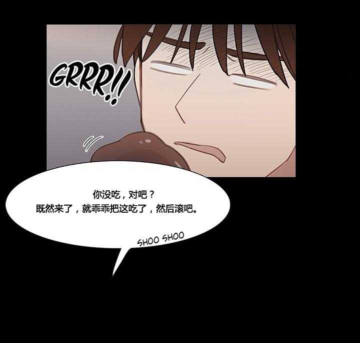 《冷艳之殇》第39话 39_甜蜜时刻 第22页