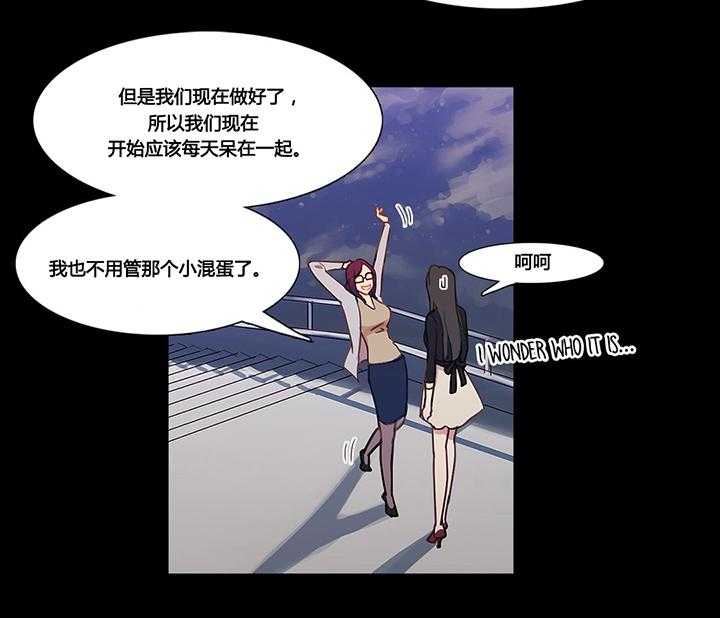 《冷艳之殇》第39话 39_甜蜜时刻 第30页