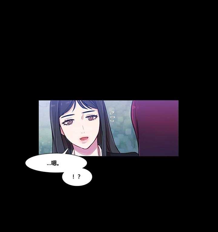 《冷艳之殇》第39话 39_甜蜜时刻 第36页