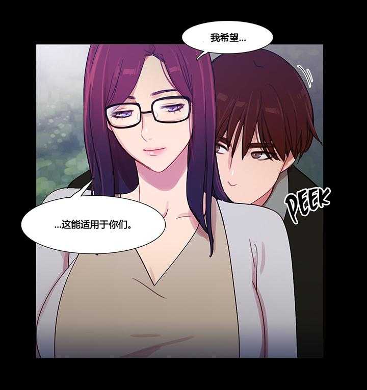 《冷艳之殇》第39话 39_甜蜜时刻 第37页