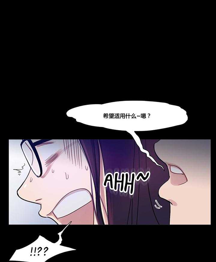 《冷艳之殇》第39话 39_甜蜜时刻 第38页