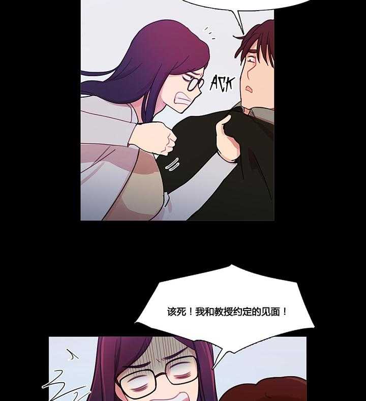《冷艳之殇》第39话 39_甜蜜时刻 第41页